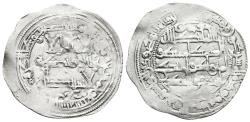 World Coins - MUHAMMAD I. Ar, Dirham. AH 259, Al-Andalus mint. THE INDEPENDENT SPANISH UMAYYAD EMIRATE.