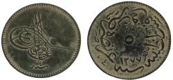 Ancient Coins - TURKEY - Ottoman Empire, Abdul Aziz, AH1277/4
