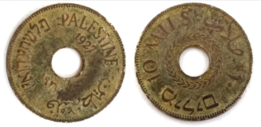 Palestine, 10 Mils, 1927. | Asian and Middle Eastern Coins