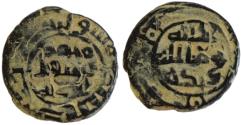 Ancient Coins - ISLAMIC, Umayyad Caliphate. AE FALS.