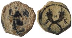 Ancient Coins - Nabatean Kingdom. Aretas IV 9BC - 40 AD. Quarter Unit.AS FOUND