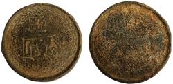 Ancient Coins - ANCIENT BYZANTINE BRONZE WEIGHT