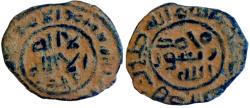 Ancient Coins - ISLAMIC, Umayyad Caliphate. AE FALS.