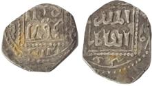 Ancient Coins - ISLAMIC. MAMLUK SILVER COIN