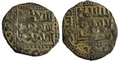 Ancient Coins - Islamic , mamluk coin.