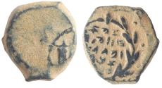 Ancient Coins - Judea: John Hyrcanus I (Yehohanan) AE prutah