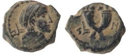 Ancient Coins - NABATAEA. Syllaeus and Aretas IV. 9-6 BC. with two letters from Syllaeus name !!!