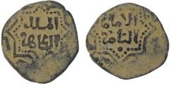 Ancient Coins - Islamic , mamluk coin.