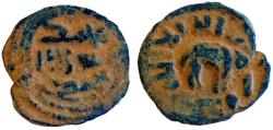 Ancient Coins - ISLAMIC.Umayyad Dynasty. AE, AH 77-132 / AD 697-750, Emessa (Homs) ضرب حمص