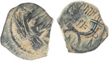 Ancient Coins - Nabatean Kingdom. Aretas IV , with Shaqilat. 9BC - 40 AD.