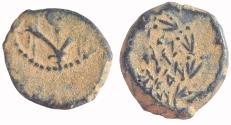 Ancient Coins - Judea: John Hyrcanus I (Yehohanan) AE prutah