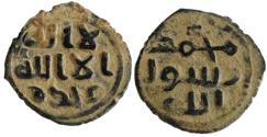 Ancient Coins - ISLAMIC, Umayyad AE FALS.