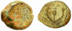 Ancient Coins - JUDAEA HASMONEAN DYNASTY ALEXANDER JANNAEUS 104-76 BC.