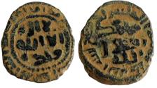 Ancient Coins - ISLAMIC. UMAYYAD AE FALS.