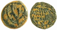 Ancient Coins - Crude style of John Hyrcanus I with ROSH, Yehohanan AE Prutah Unpublished Legends Variety Well-Struck gV
