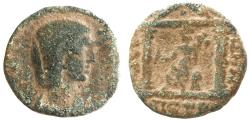 Ancient Coins - Julia Domna, Arabia. Petra (AD 193-217).