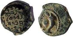 Ancient Coins - JUDAEA, Hasmonean Dynasty (Yehonatan) Alexander Jannaeus (104-76 B.C.)