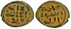 Ancient Coins - ISLAMIC. UMAYYAD AE FALS.