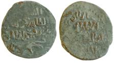 Ancient Coins - ISLAMIC, Mamluks. al-Zahir Rukn al-Din Baybars I. AH 658-676 / AD 1260-1277. AR Dirham (21mm, 3.0 g).