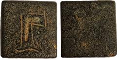 Ancient Coins - ANCIENT LATE ROMAN/ BYZANTINE BRONZE WEIGHT. 400 - 700 A.D
