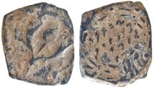 Ancient Coins - Judea: John Hyrcanus I (Yehohanan) AE prutah