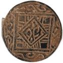 Ancient Coins - ANCIENT BRONZE RING