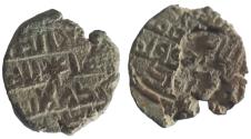 Ancient Coins - ISLAMIC, Umayyad AE FALS.