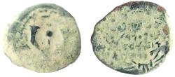Ancient Coins - Judaea. Alexander Jannaeus (104-76 B.C.) AE.