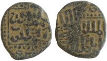 Ancient Coins - Islamic , mamluk coin.