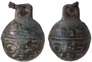 Ancient Coins - ANCIENT BRONZE BELL.