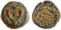 Ancient Coins - John Hyrcanus I. 167-34 BCE. Struck c. 135-104 BC.