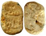 Ancient Coins - Islamic , Umayyad lead seal