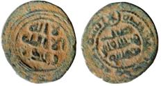 Ancient Coins - ISLAMIC. UMMAYYED AE FALS. DAMASCUS MINT. 696-750 A.D.