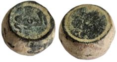 Ancient Coins - ANCIENT ISLAMIC INSCRIBED BRONZE WEIGHT