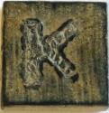 Ancient Coins - Ancient late Roman bronze square weight  engraved with K .1 Numsima