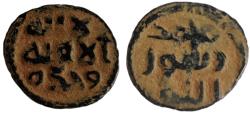 Ancient Coins - ISLAMIC. UMAYYAD AE FALS.