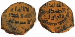Ancient Coins - ISLAMIC, Umayyad Caliphate. Temp. Hisham ibn 'Abd al-Malik, with clear date AH 110