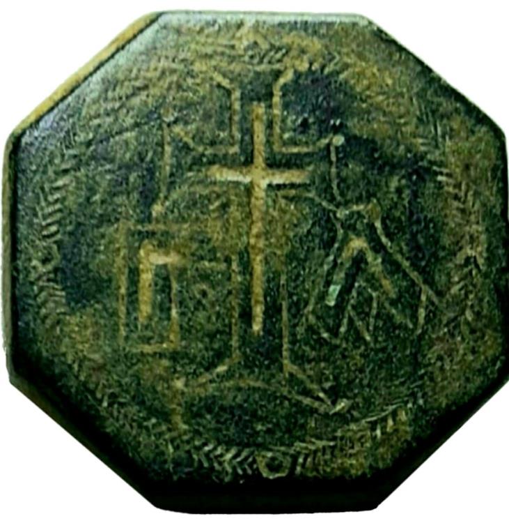 Byzantine 5th 7th Centuries Ad Ae Weight 26mm 28 75 G Antiquities