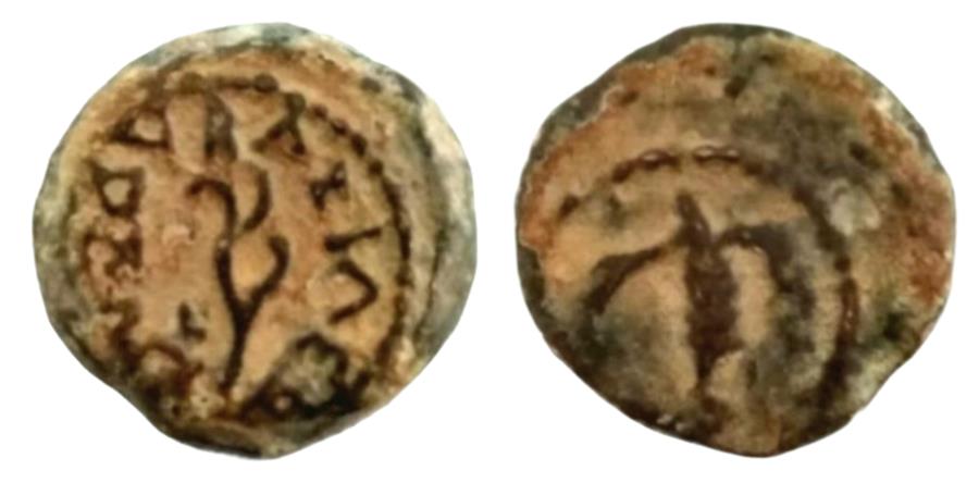 Ancient Coins - Judaea, Herod I (40 - 4BC). AE prutah. Beautiful desert patina. Rare!