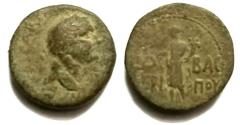 Ancient Coins - JUDAEA, Herodians. Agrippa II, with Vespasian. Circa AD 50-100. Rare