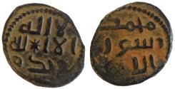Ancient Coins - ISLAMIC, Umayyad Caliphate. AE FALS.
