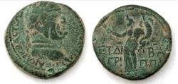 Ancient Coins - Judaea,Herodian dynasty. Agrippa II under Vespasian. Caesarea Maritima mint. Struck in regnal year 2t of Agrippa II (AD 87/6).