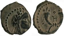 Ancient Coins - Nabatean Kingdom. Aretas IV 9BC - 40 AD. Petra mint.