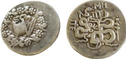 Ancient Coins - Greek,MYSIA. Pergamon. Circa 166-67 BC. Cistophorus (Silver, 27.2 mm, 11.9 g), circa 85-76.