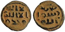 Ancient Coins - ISLAMIC, Umayyad AE FALS.