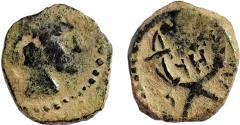 Ancient Coins - NABATAEA. Aretas IV. 9 BC-AD 40. Æ. Interesting with two letters from Aretas IV name