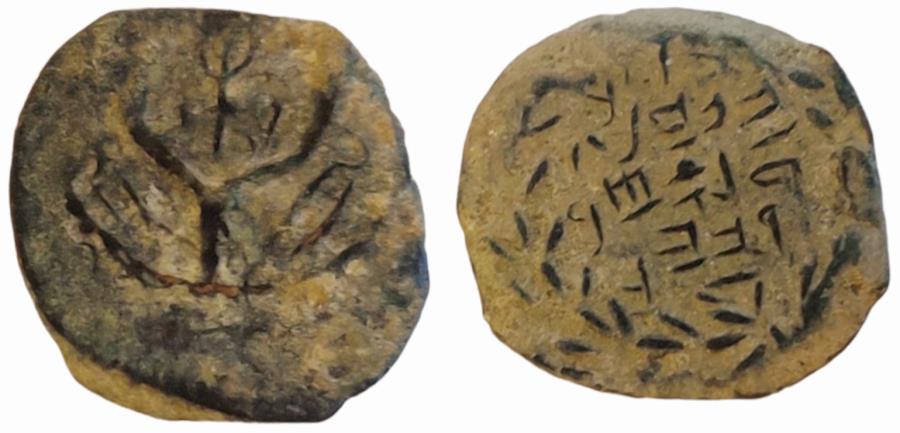 Ancient Coins - Judaea, Hasmoneans. Alexander Jannaeus. 103-76 BCE. Æ with crude style