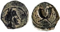 Ancient Coins - NABATAEA. Syllaeus and Aretas IV. 9-6 BC. Æ. Petra mint.