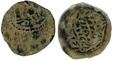 Ancient Coins - JUDAEA, Hasmonean Dynasty (Yehonatan)Alexander Jannaeus (104-76 B.C.)