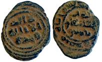 Ancient Coins - ISLAMIC, Umayyad Caliphate. AE FALS.